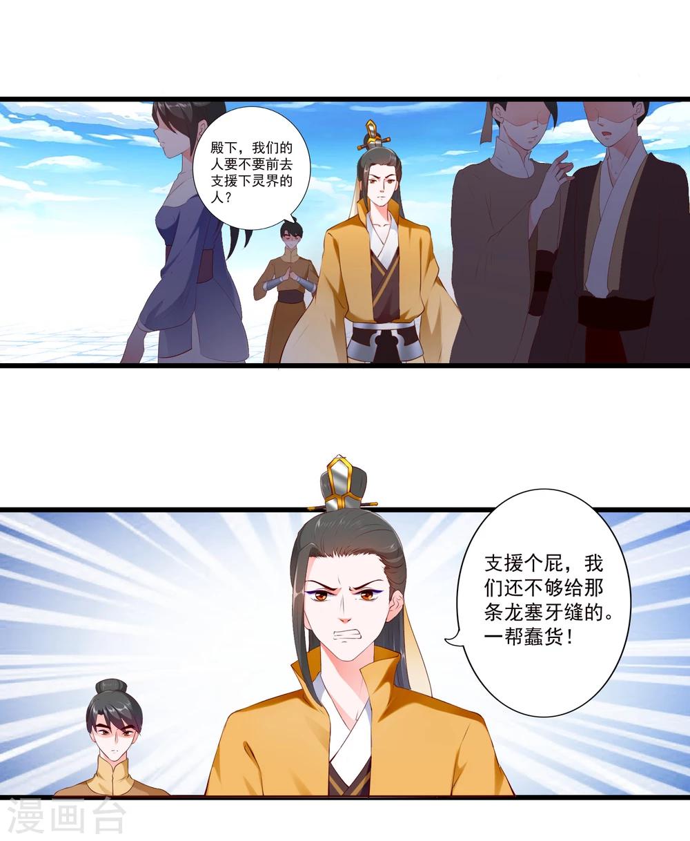 第84话-第93话