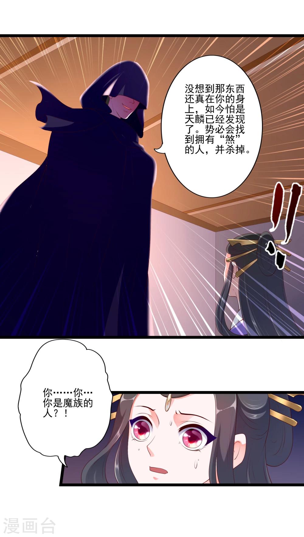 第84话-第93话