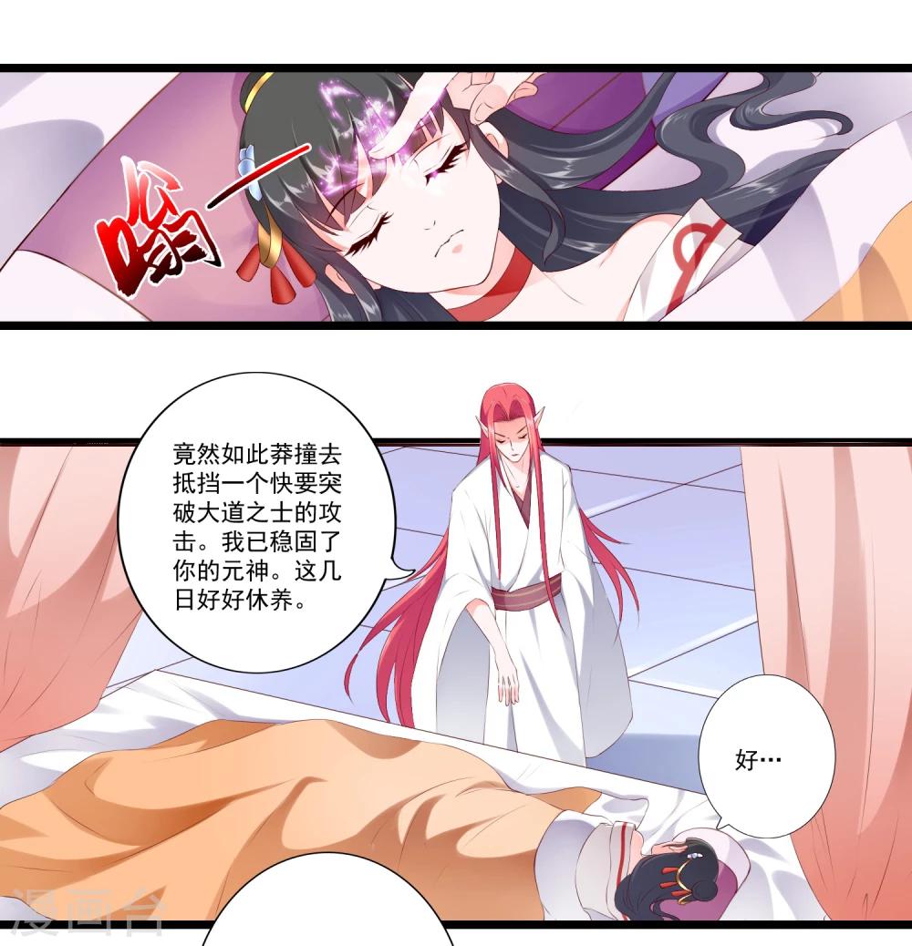 第84话-第93话