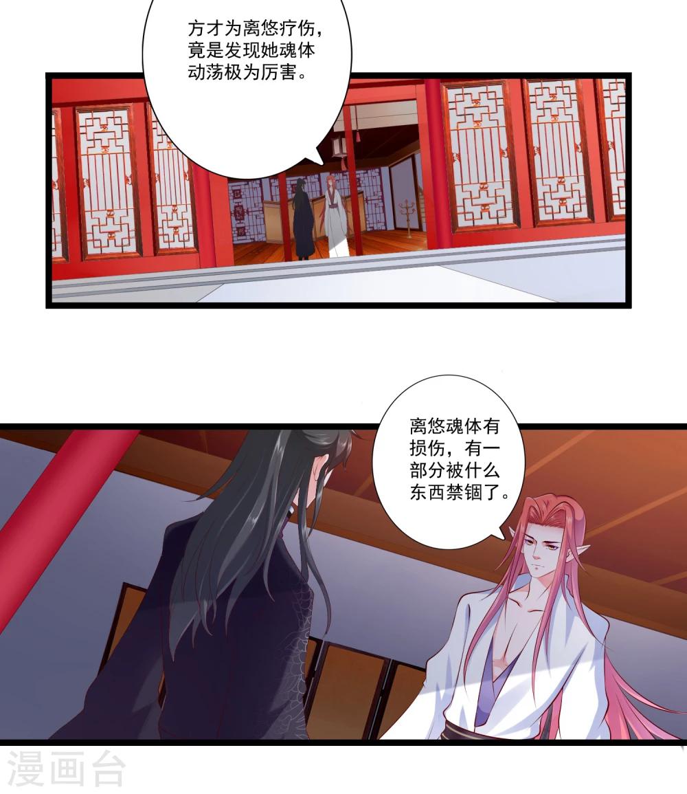 第84话-第93话