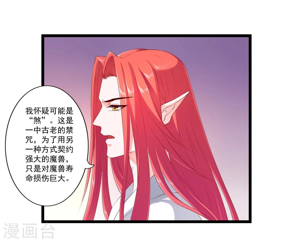 第84话-第93话