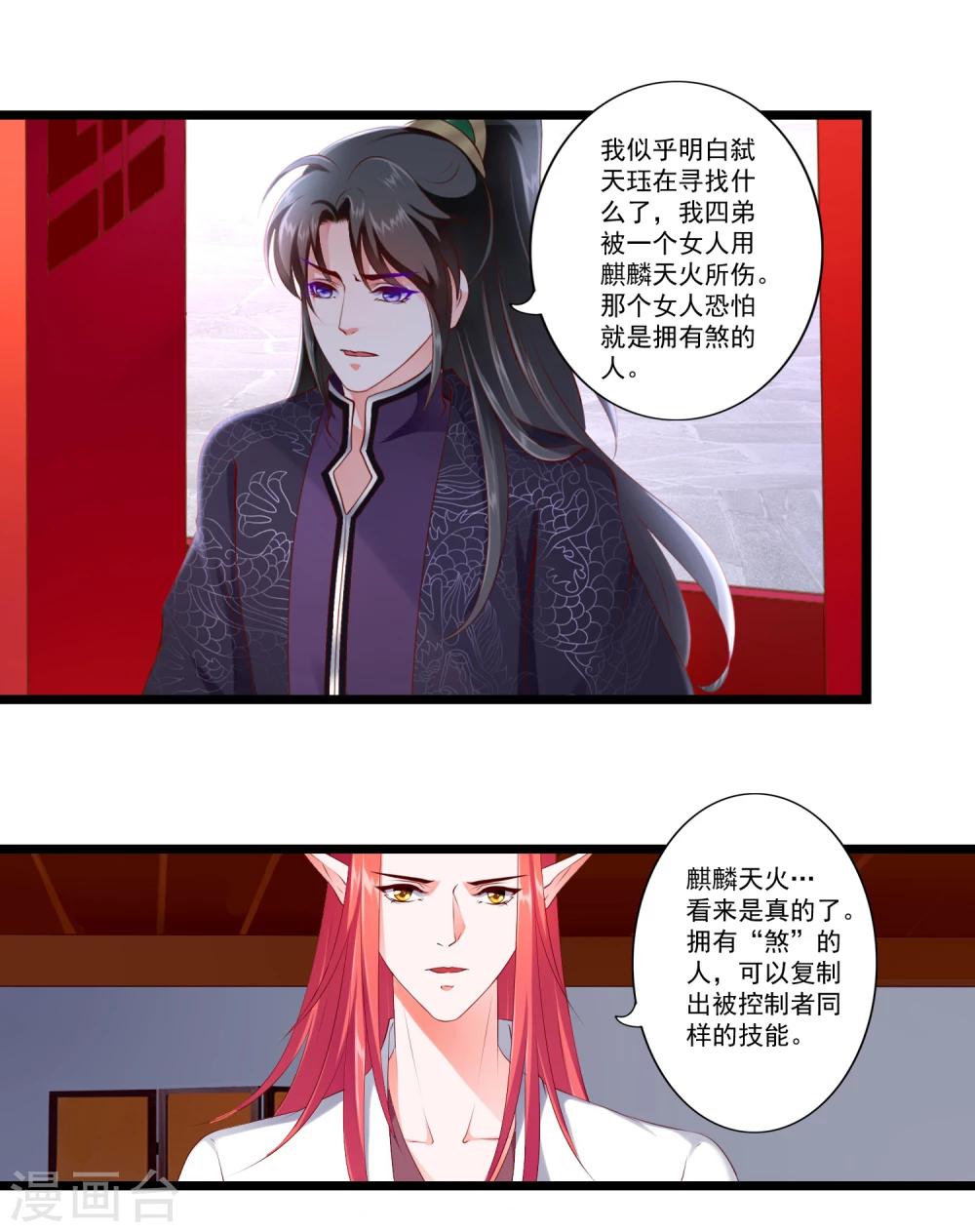 第84话-第93话