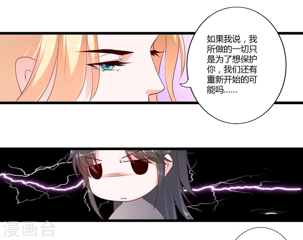 第86话-第95话