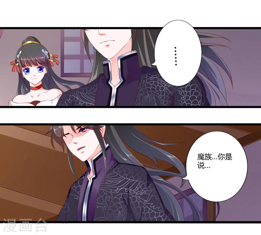 第86话-第95话