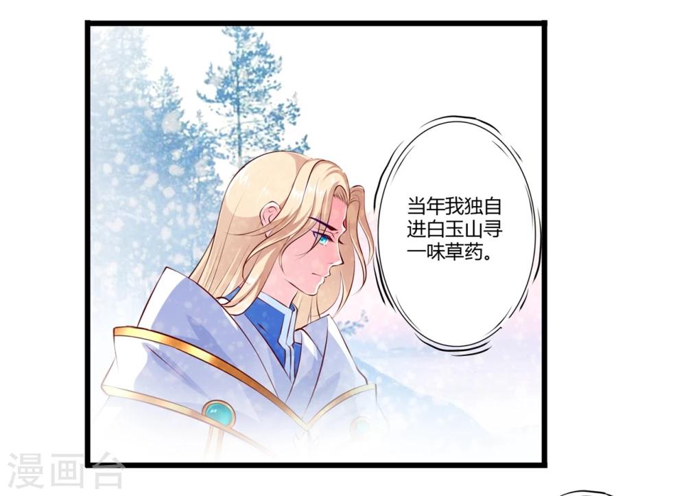 第86话-第95话