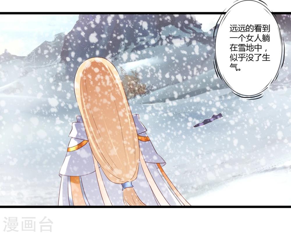 第86话-第95话