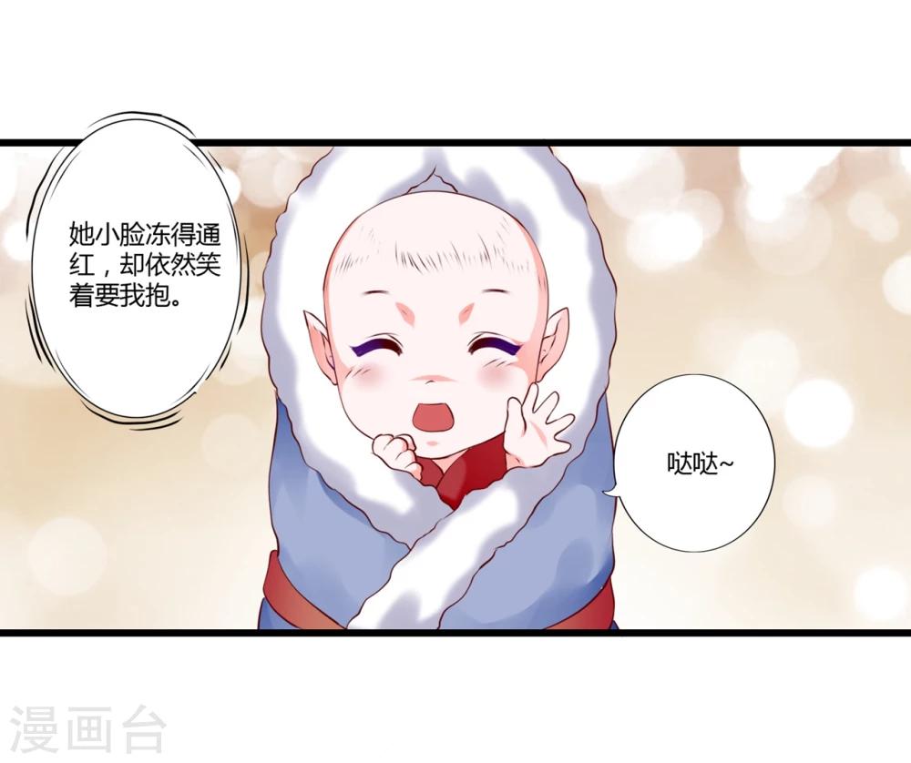 第86话-第95话