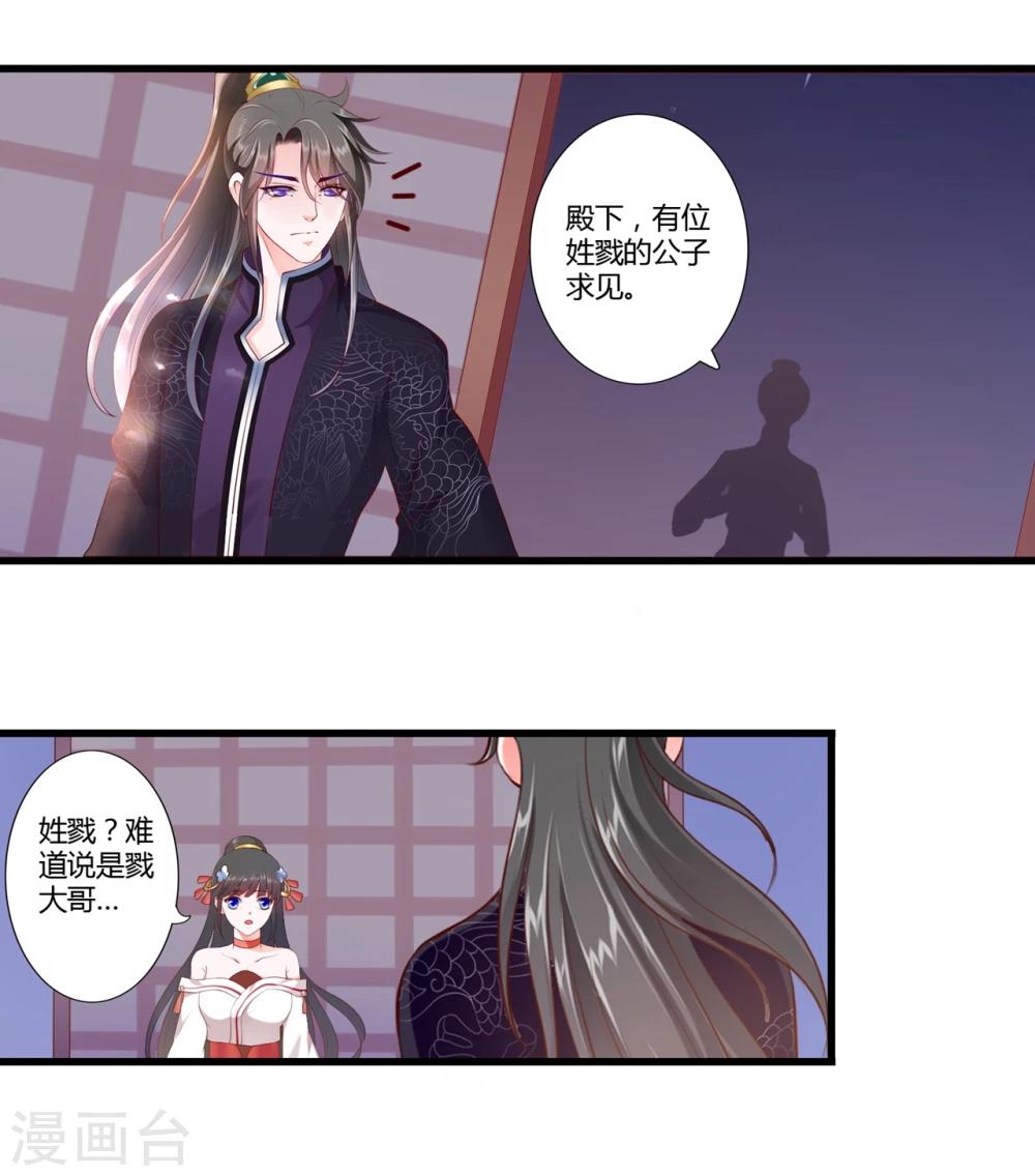 第86话-第95话