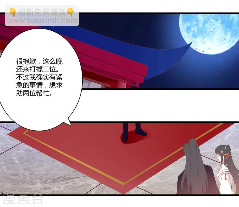 第86话-第95话