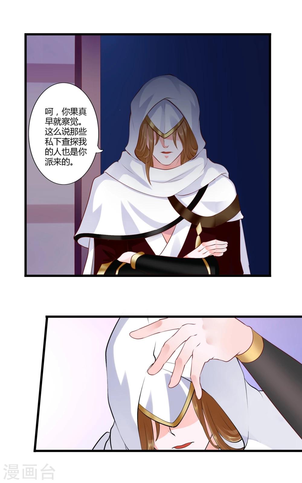 第86话-第95话