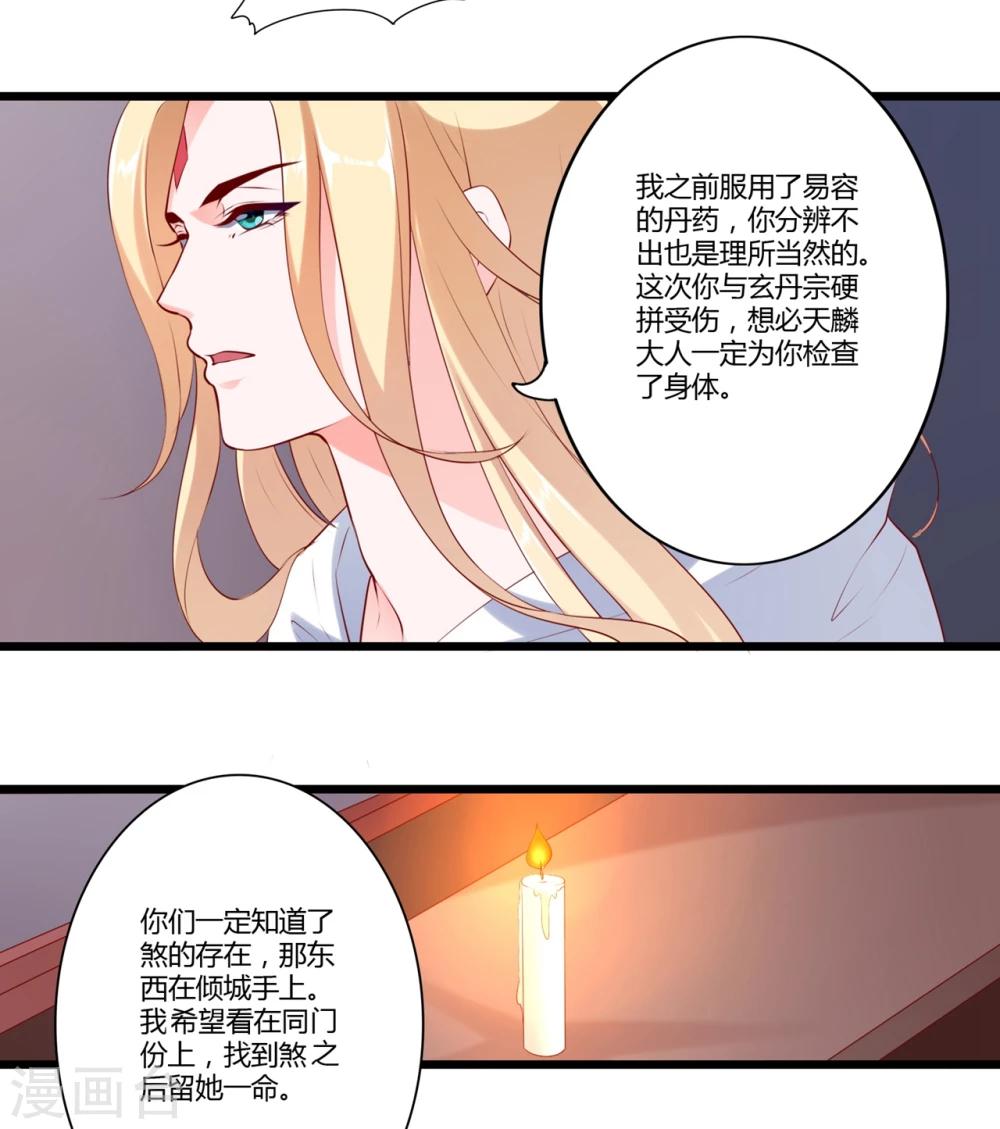第86话-第95话