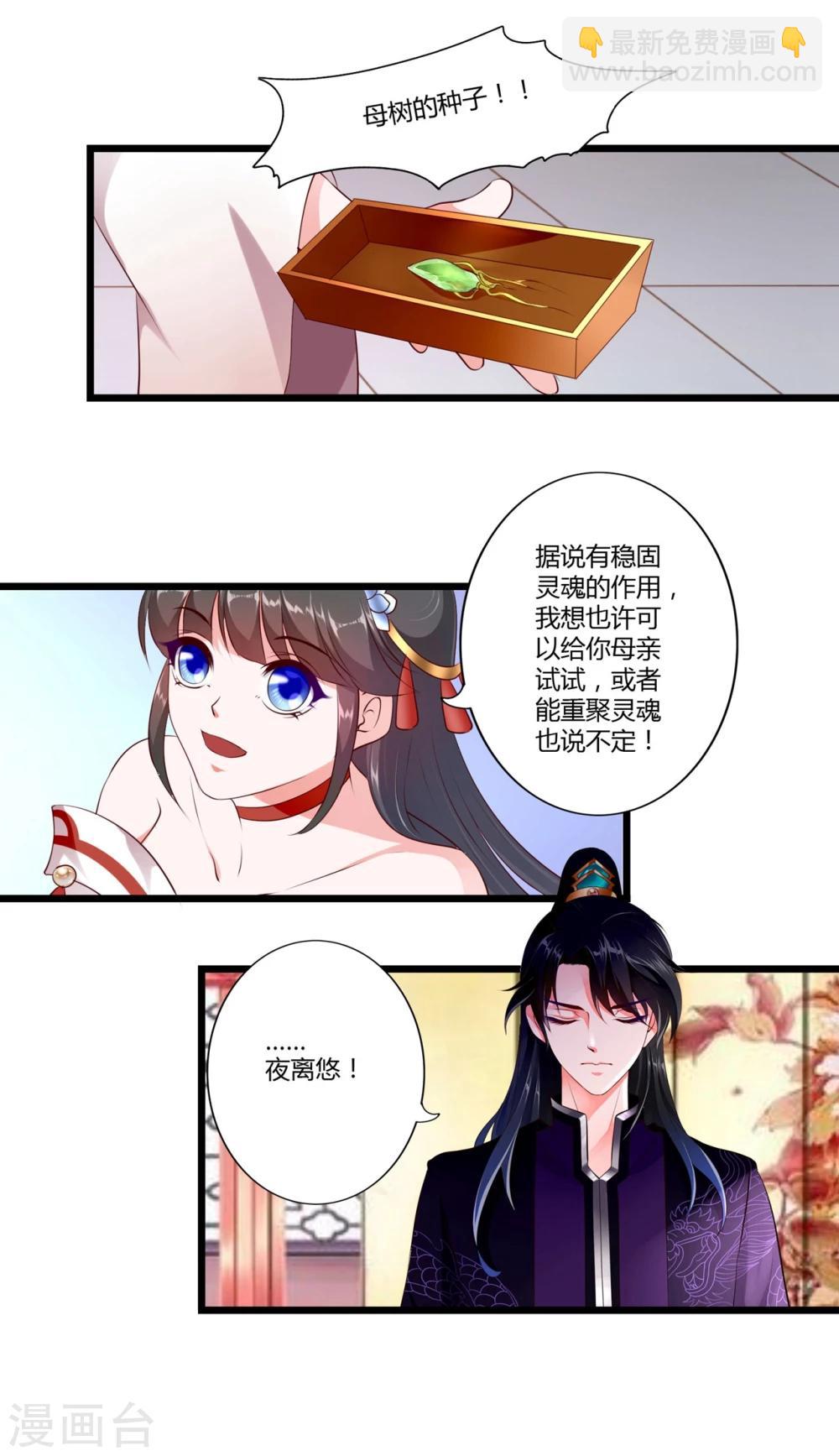 第88话-第97话