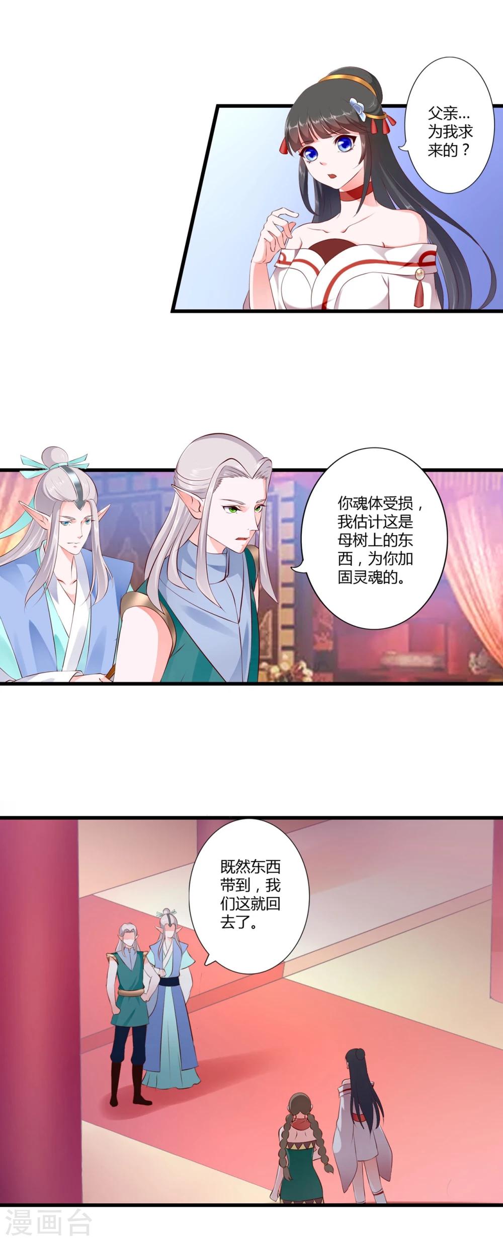 第88话-第97话