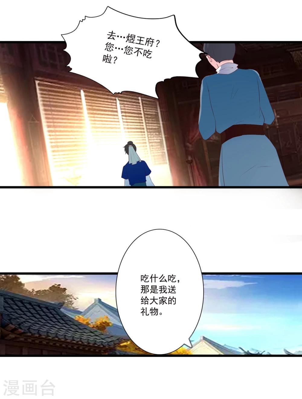 第90话-第99话