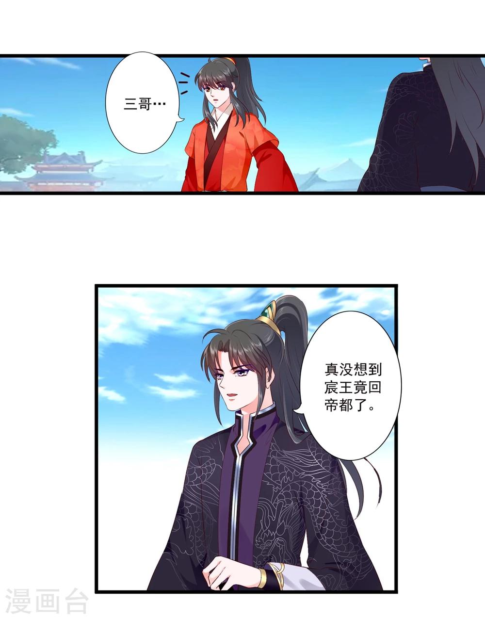 第90话-第99话