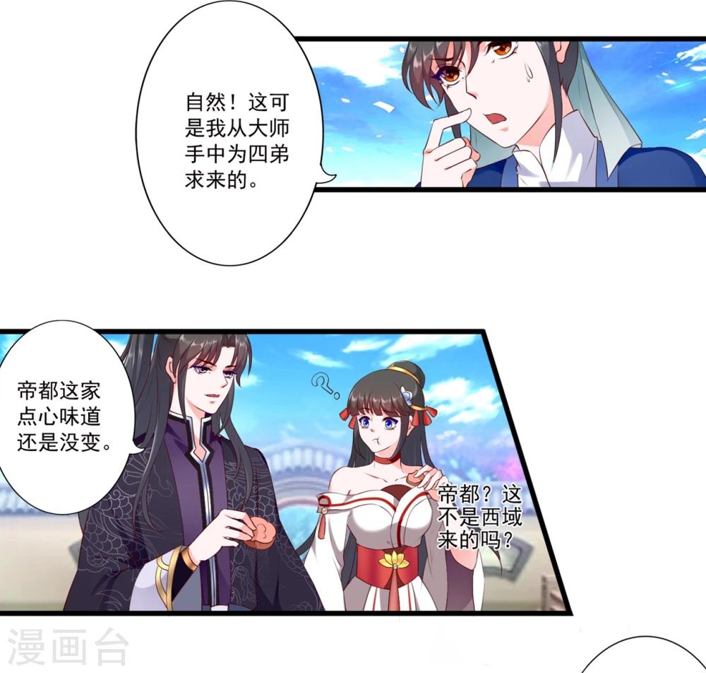 第90话-第99话