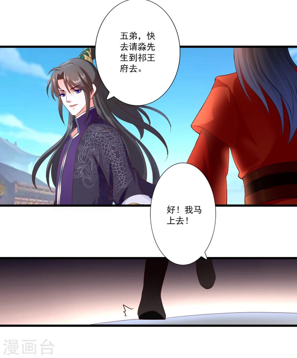 第90话-第99话