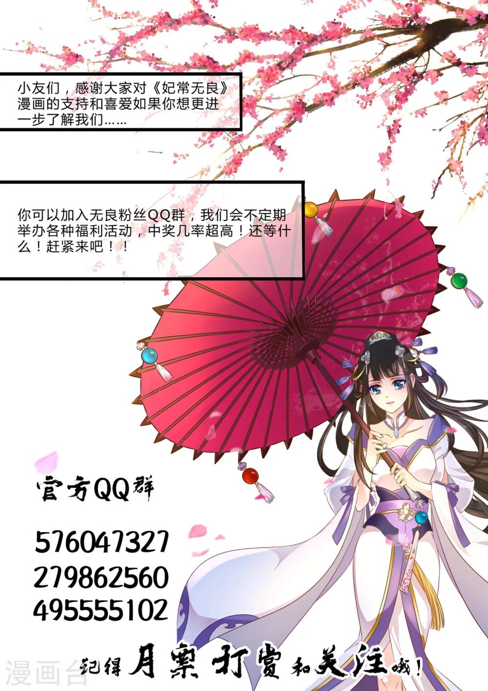 第90话-第99话