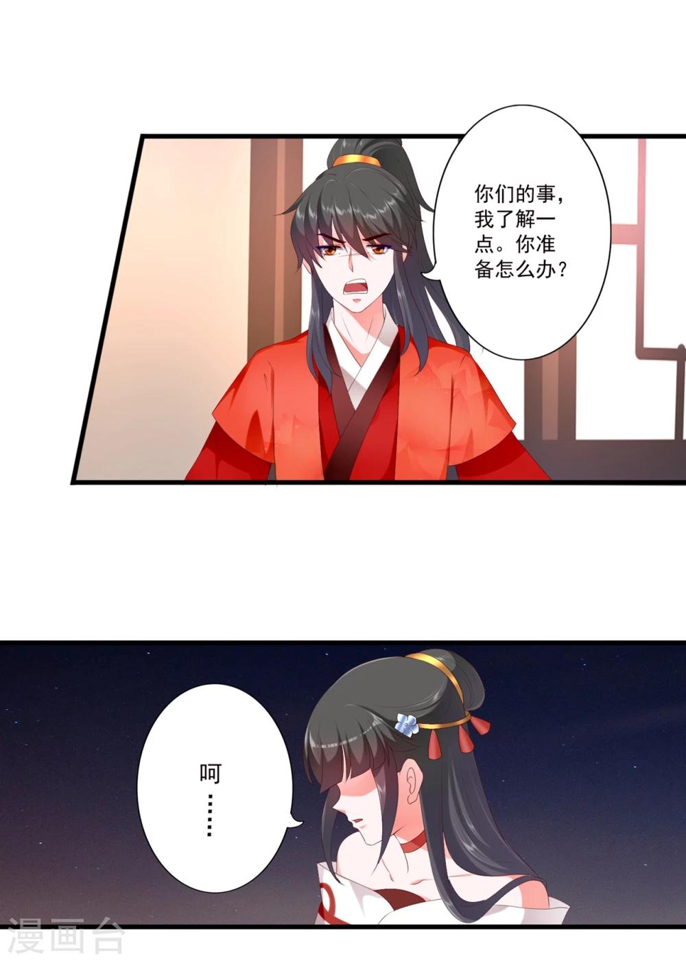 第90话-第99话