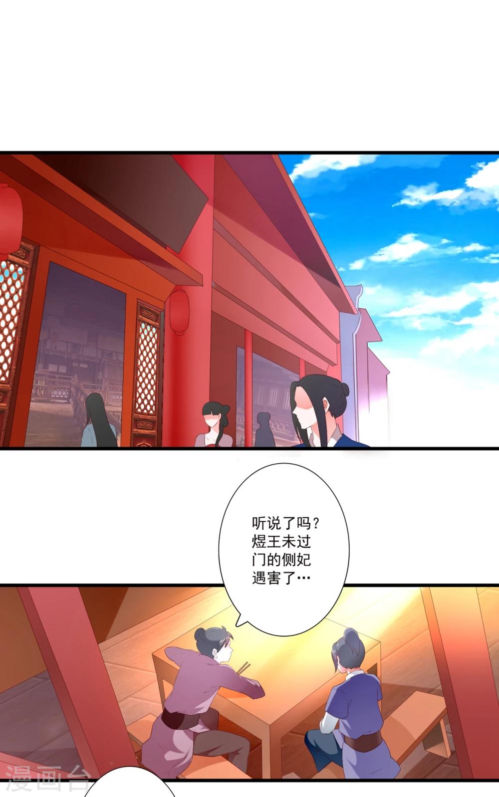 第90话-第99话