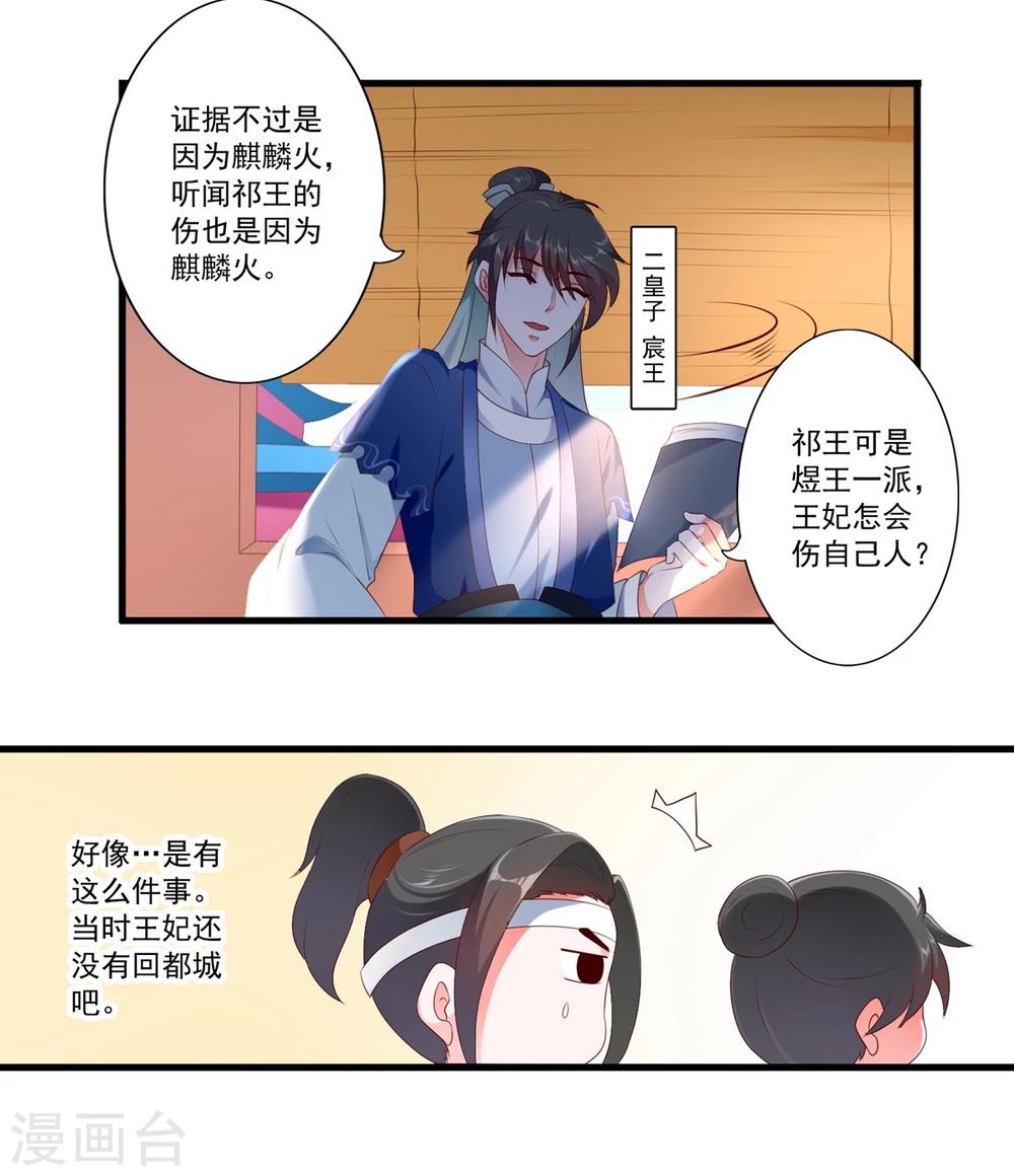 第90话-第99话