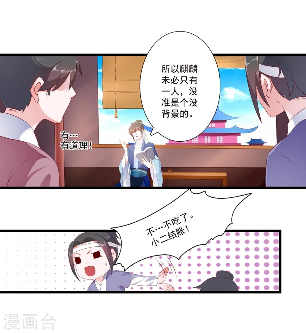 第90话-第99话