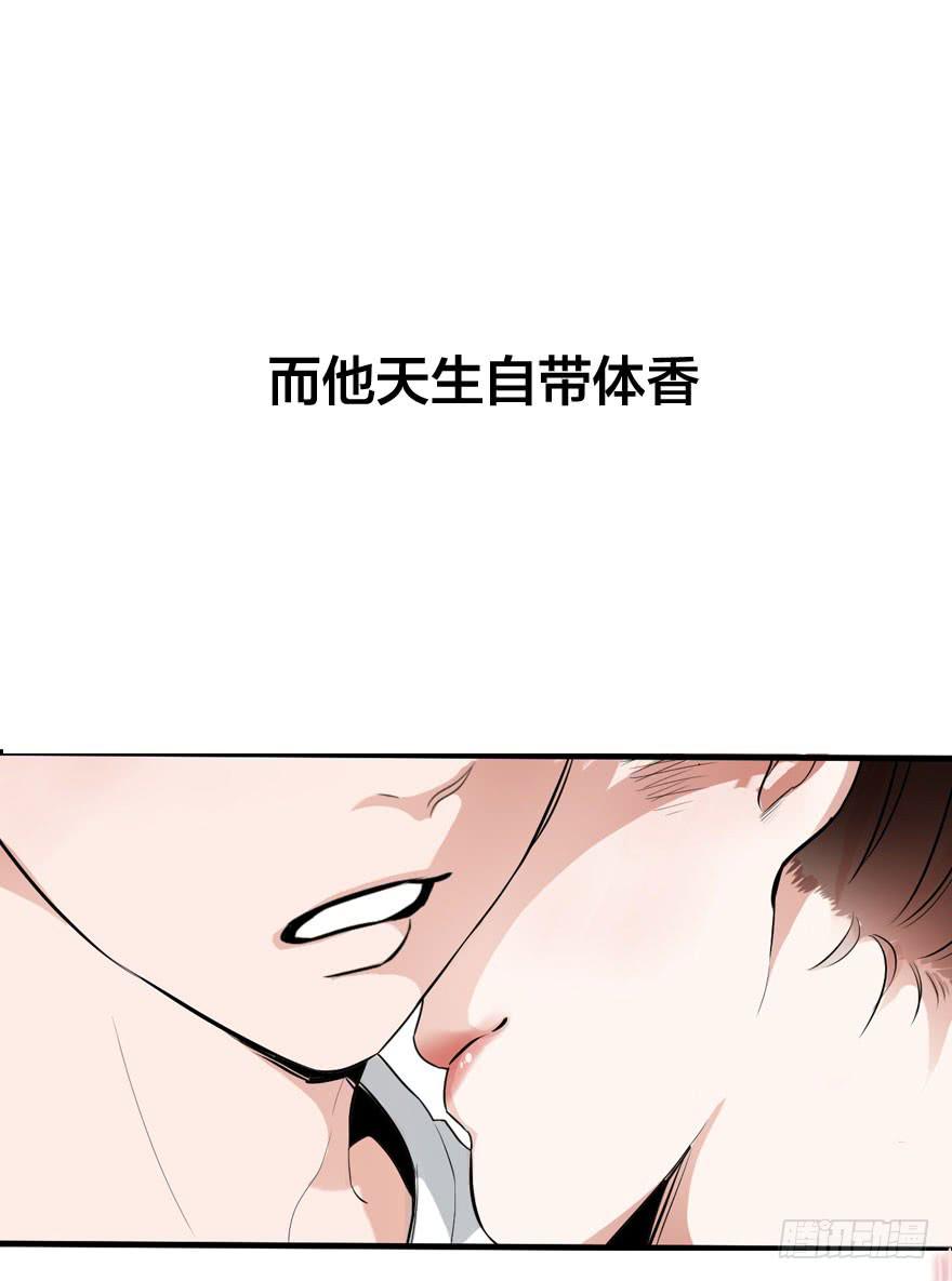 预告.冰山美人-第1话