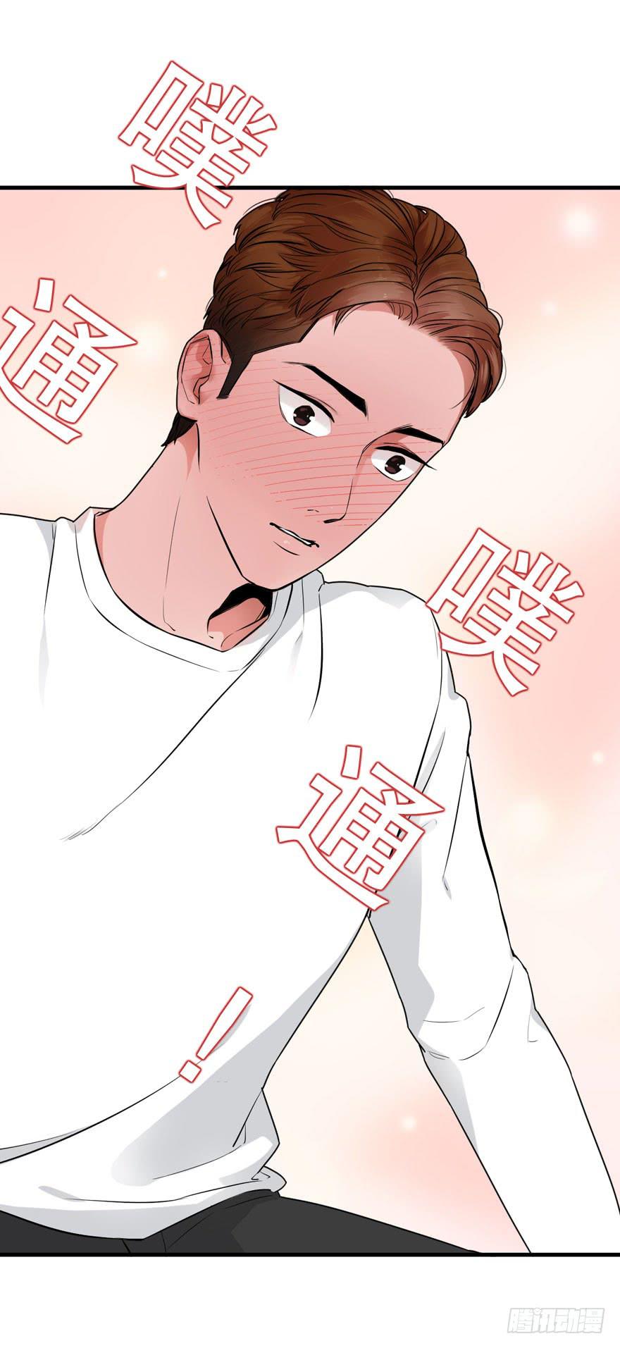 预告.冰山美人-第1话