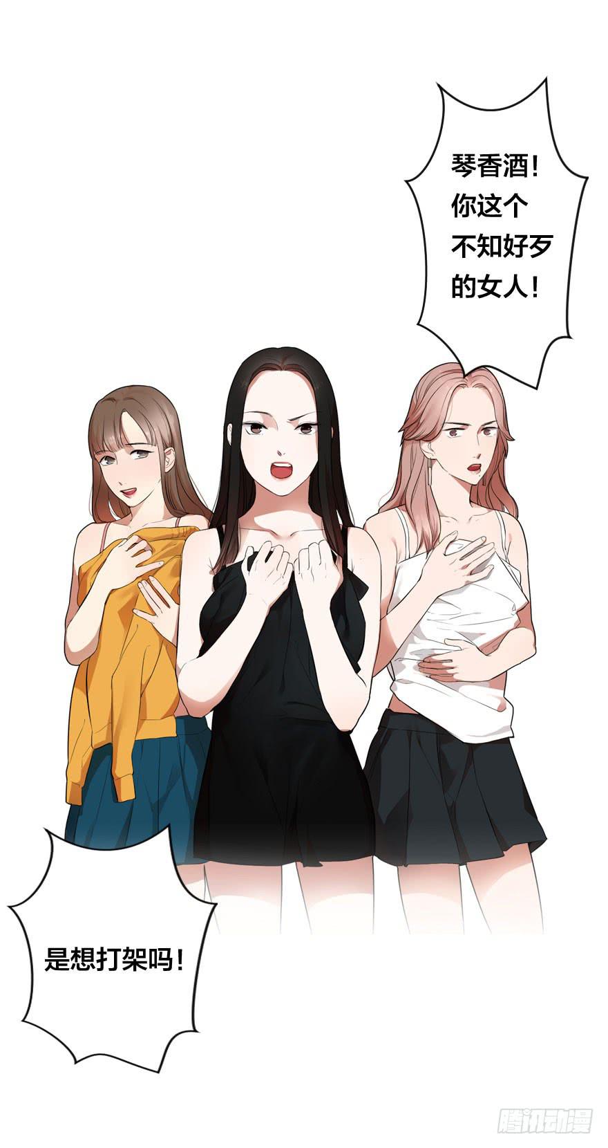 预告.冰山美人-第1话