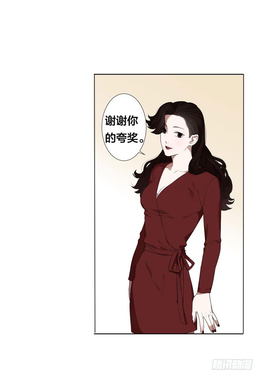 预告.冰山美人-第1话
