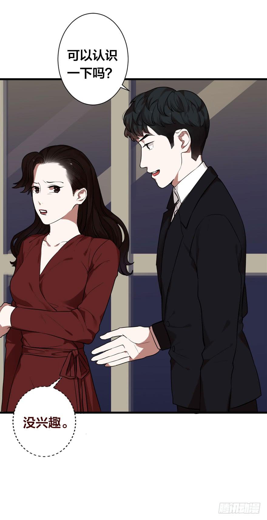 预告.冰山美人-第1话