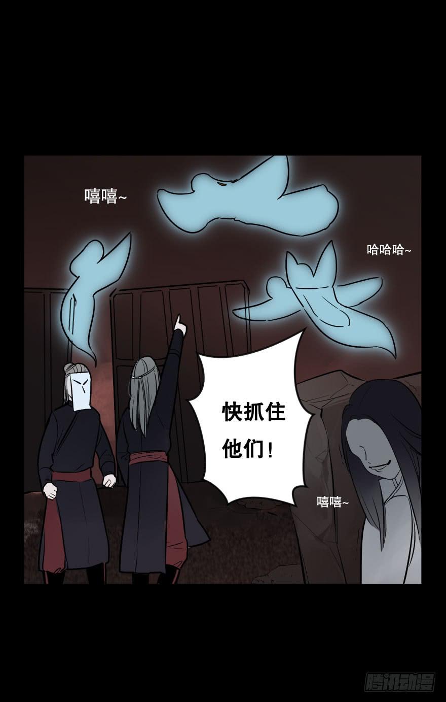 地狱之神的过去(1/2)-第11话