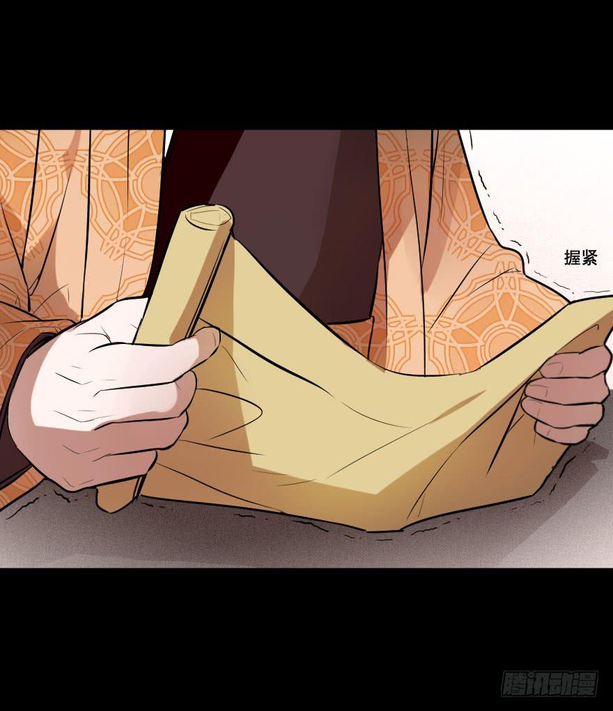 地狱之神的过去(1/2)-第11话