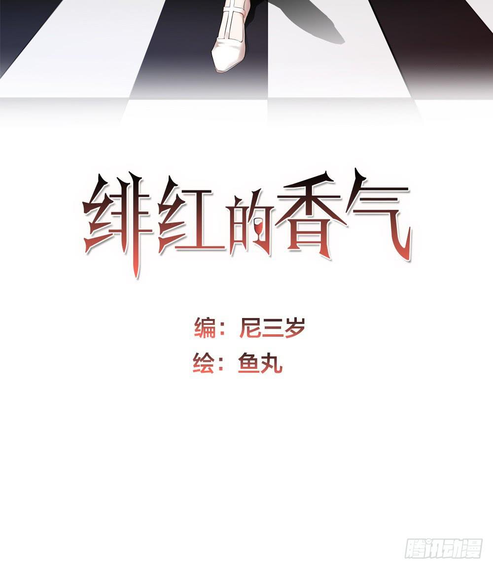 地狱之神的过去(1/2)-第11话