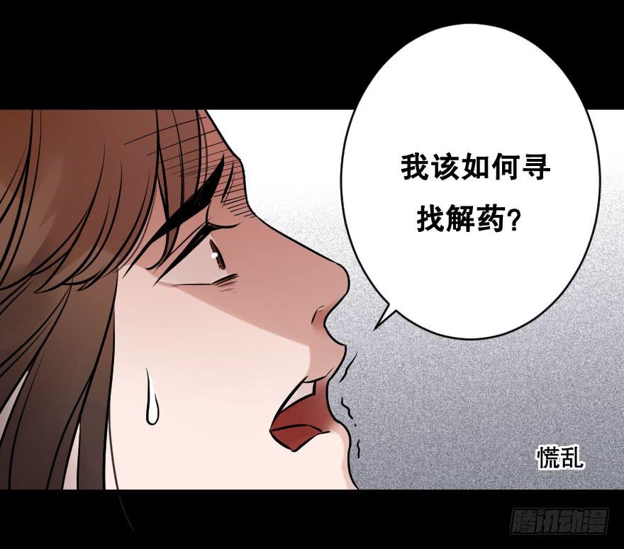 地狱之神的过去(1/2)-第11话
