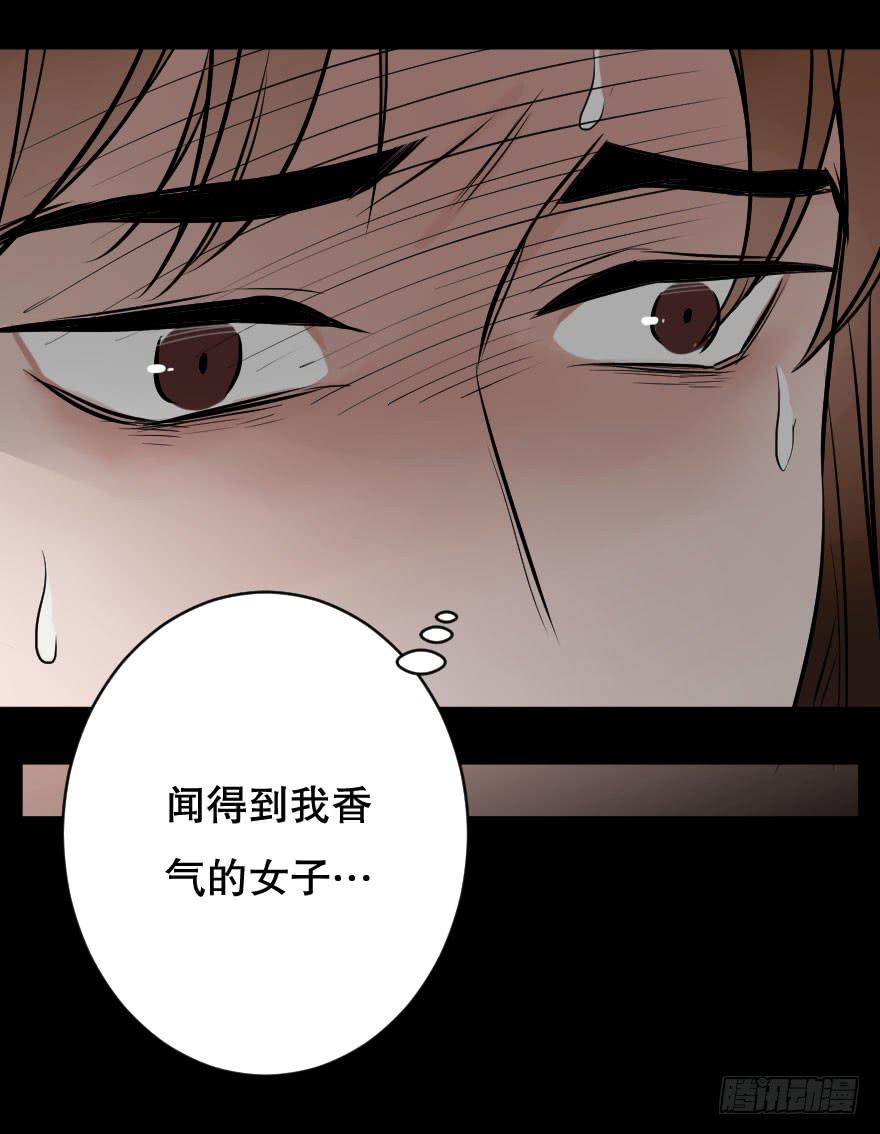 地狱之神的过去(1/2)-第11话