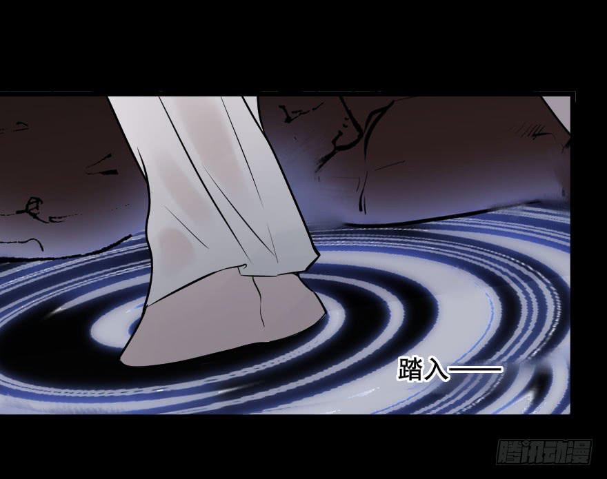 地狱之神的过去(1/2)-第11话