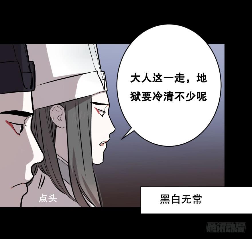 地狱之神的过去(1/2)-第11话