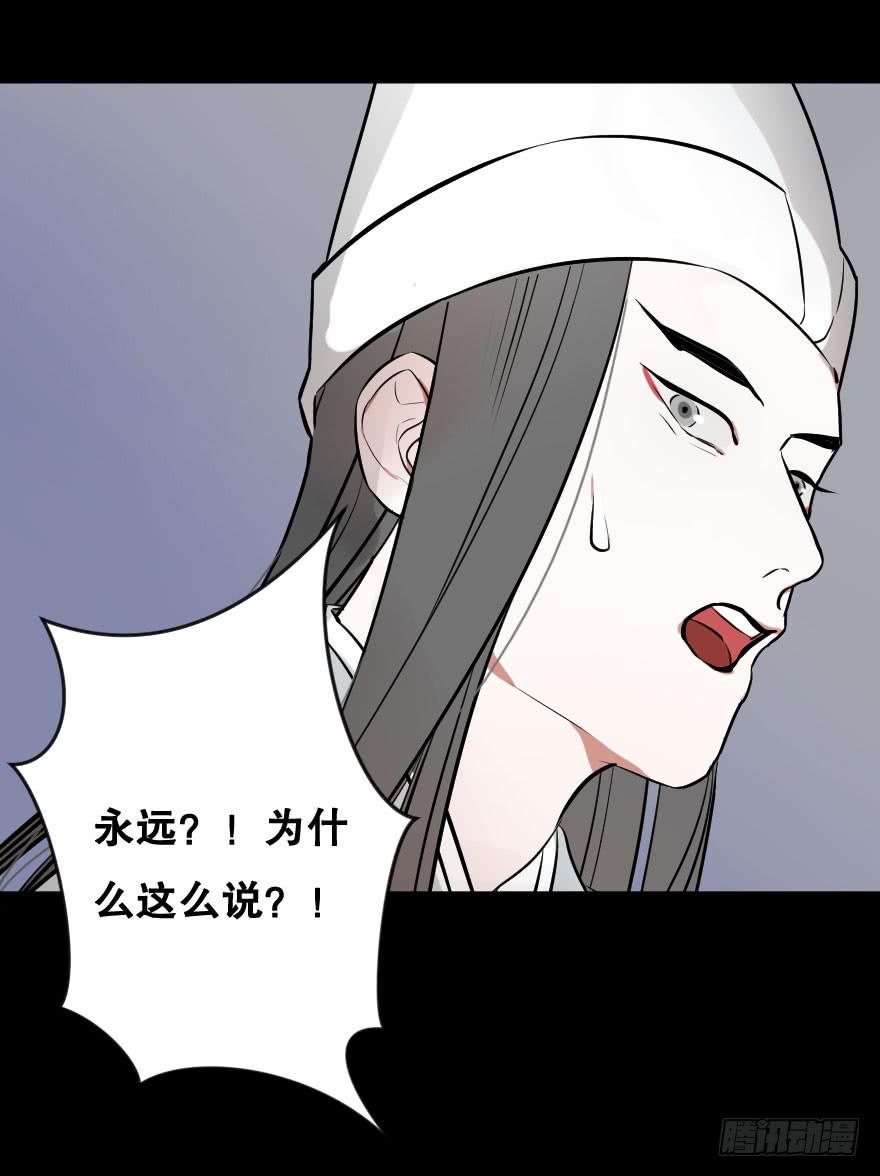 地狱之神的过去(1/2)-第11话