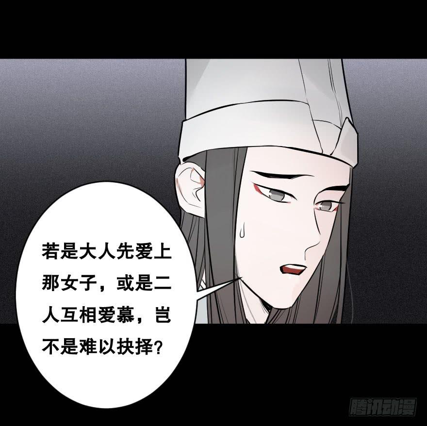 地狱之神的过去(1/2)-第11话