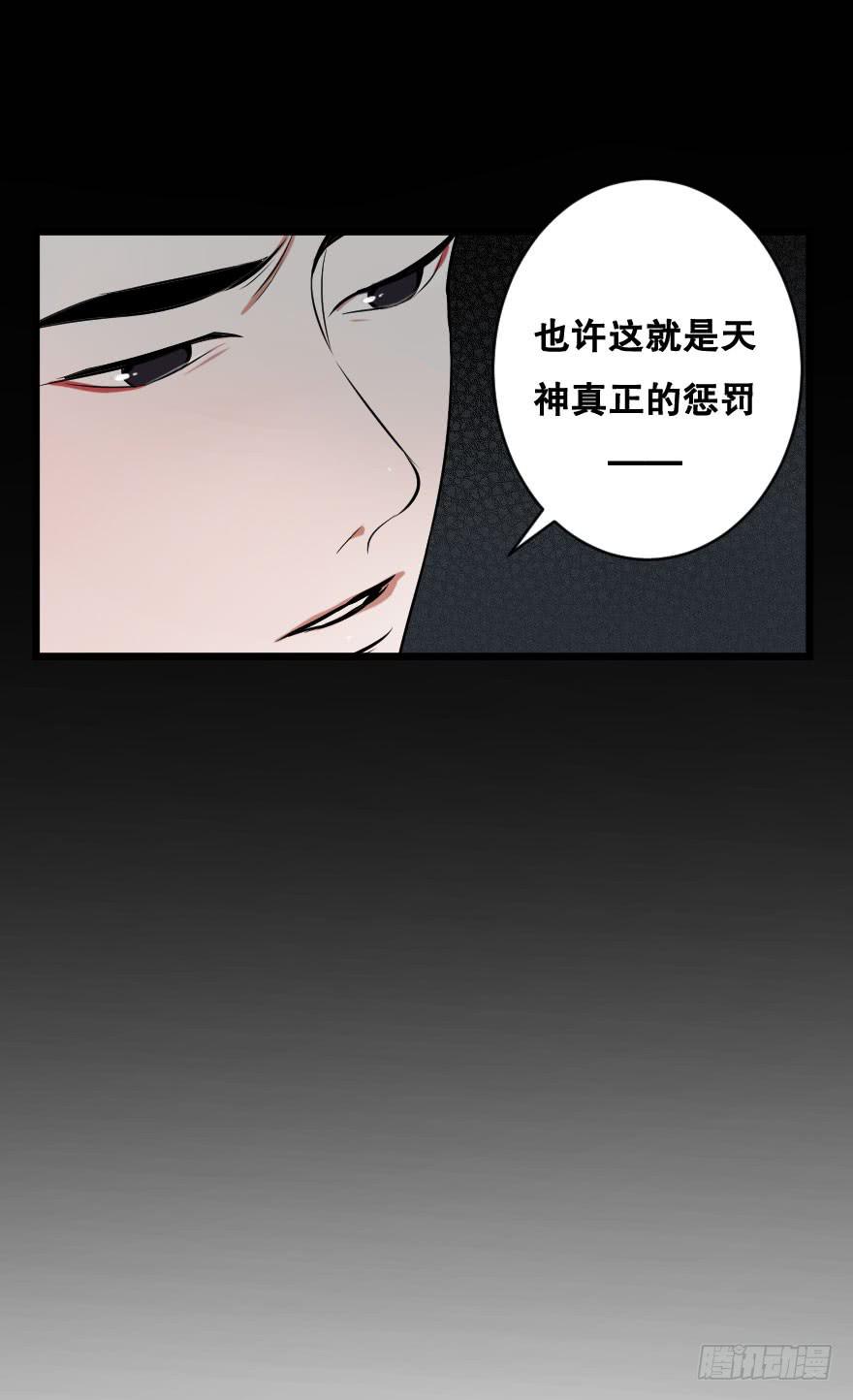 地狱之神的过去(1/2)-第11话