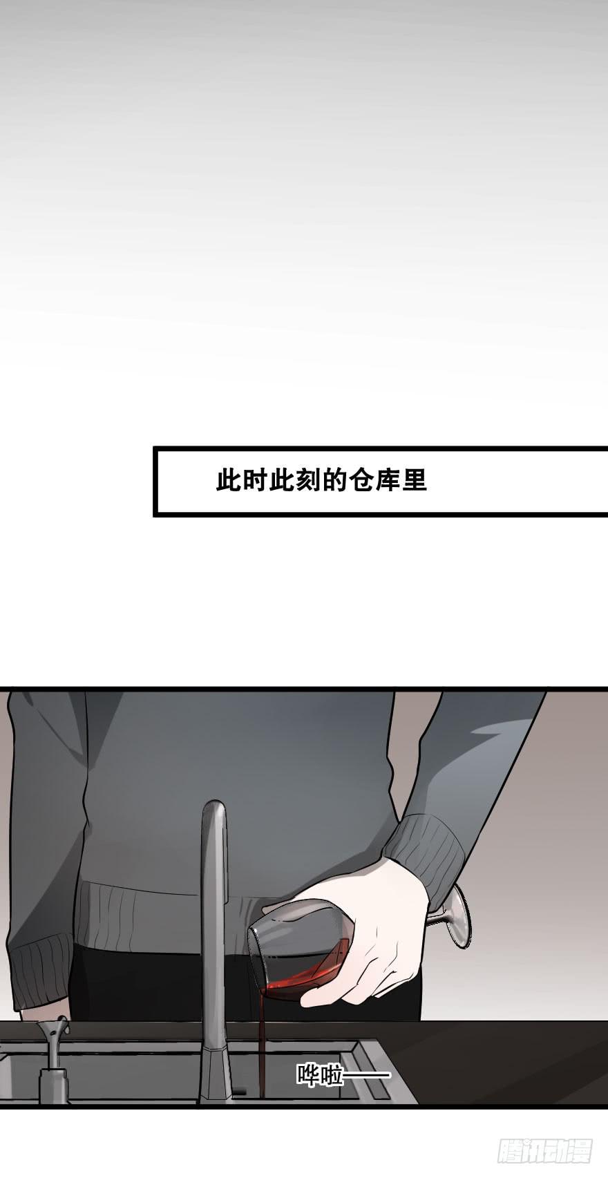 地狱之神的过去(1/2)-第11话