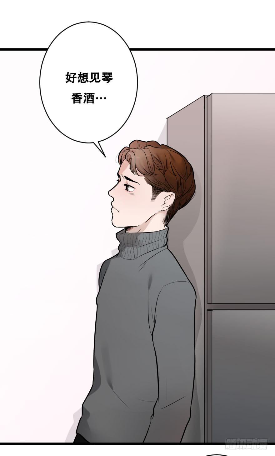 地狱之神的过去(1/2)-第11话