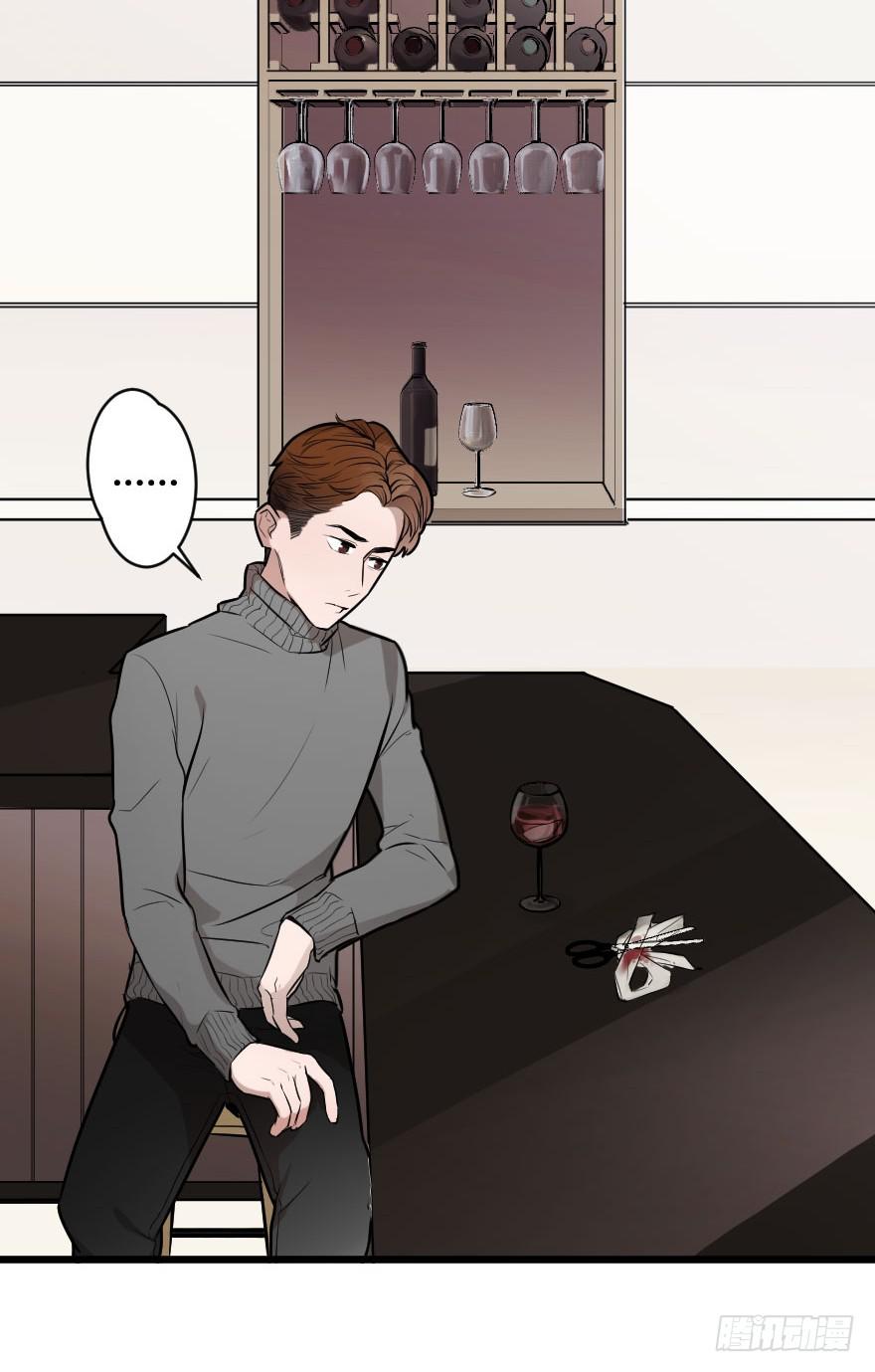 地狱之神的过去(1/2)-第11话