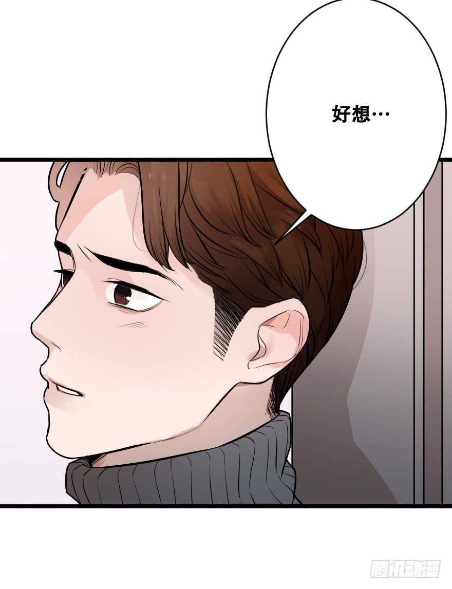 地狱之神的过去(1/2)-第11话