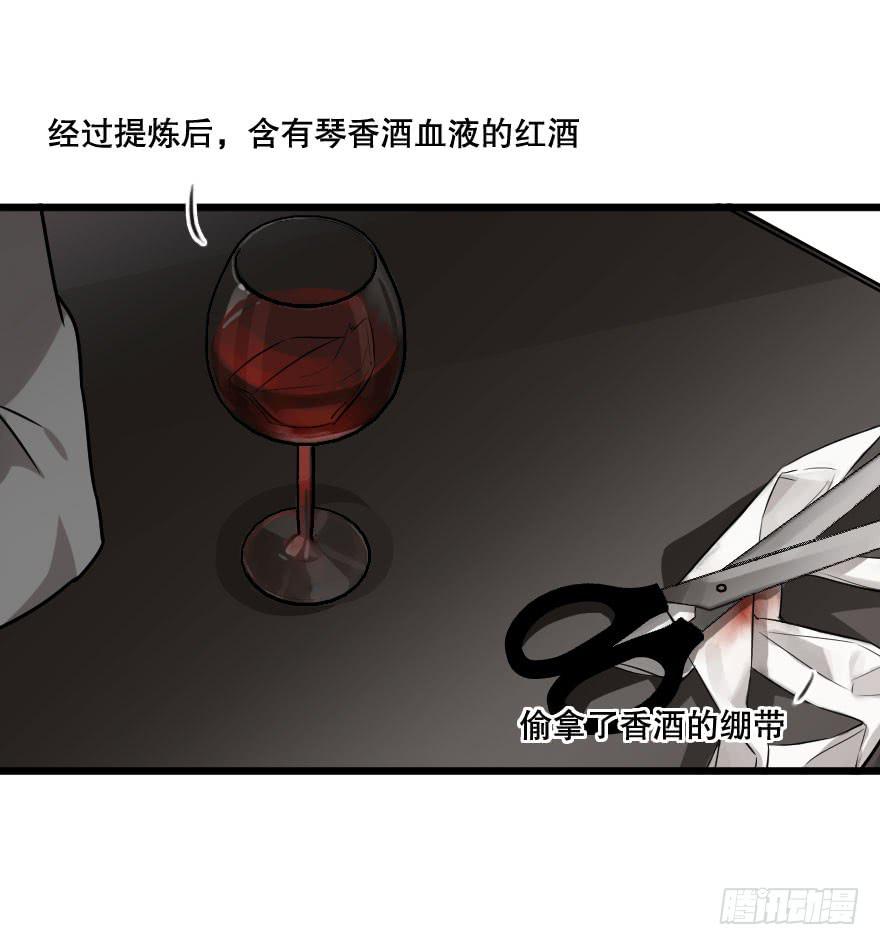 地狱之神的过去(1/2)-第11话