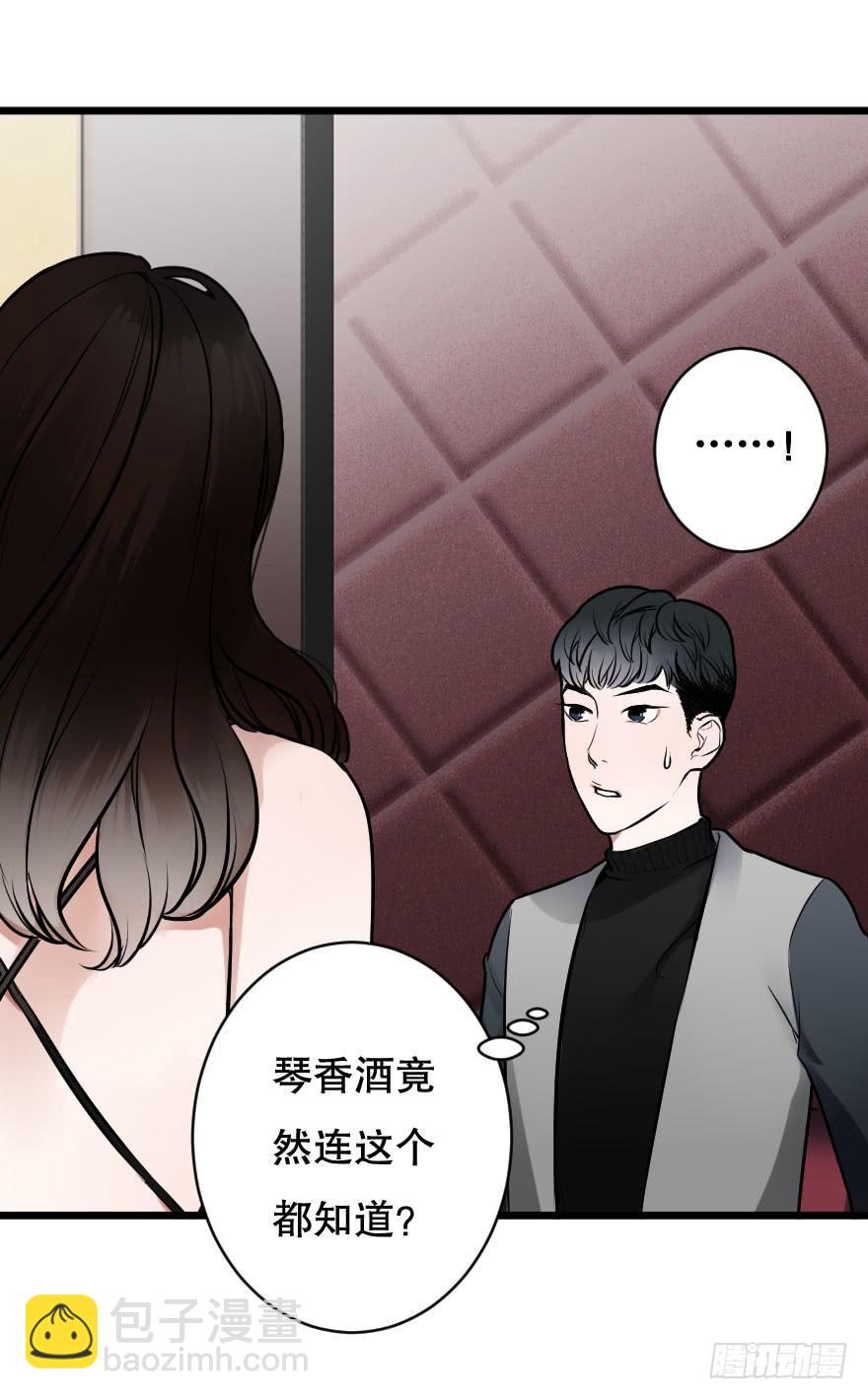 心上的缺口(1/2)-第13话