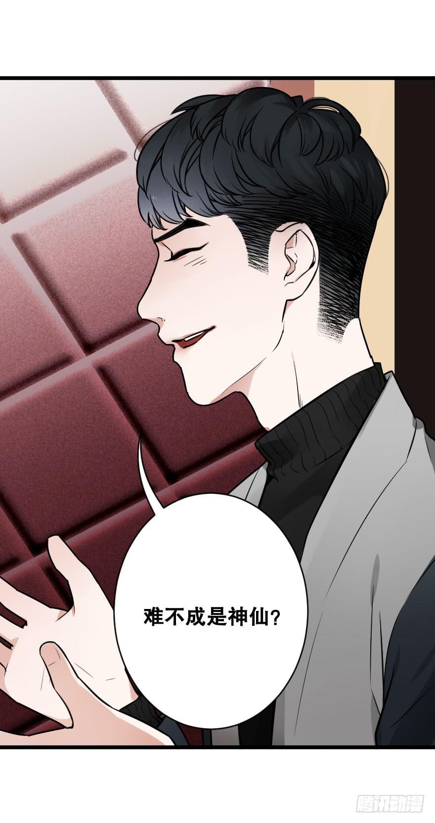 心上的缺口(1/2)-第13话