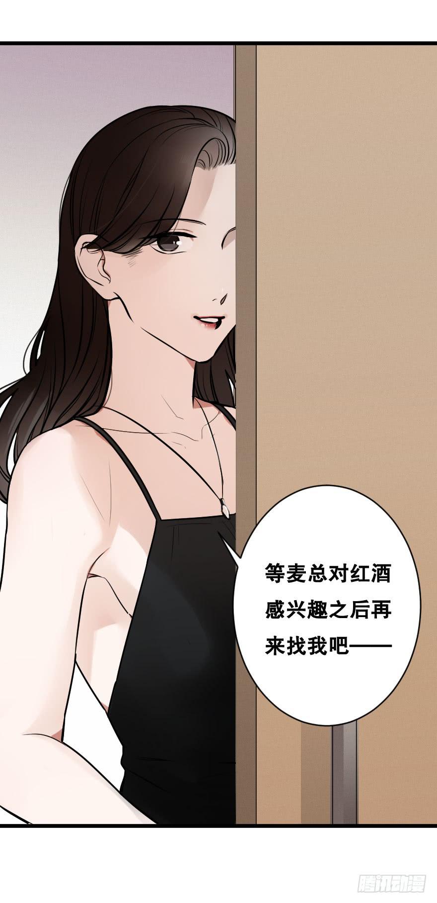 心上的缺口(1/2)-第13话