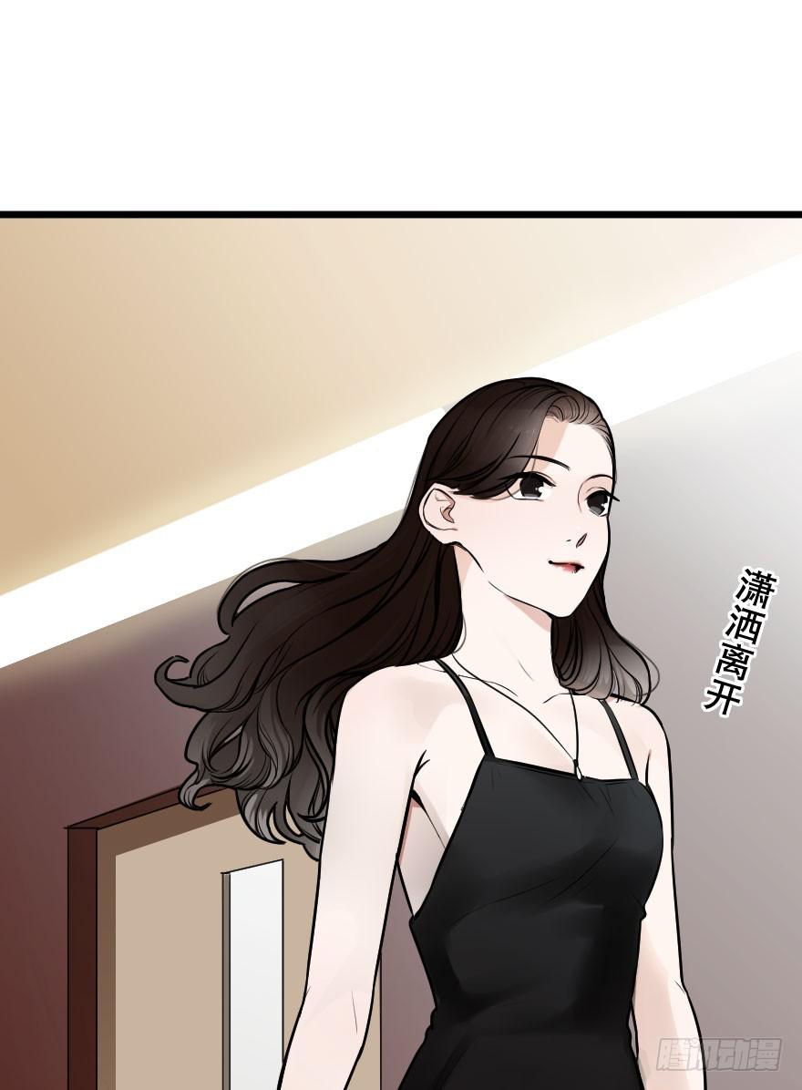 心上的缺口(1/2)-第13话